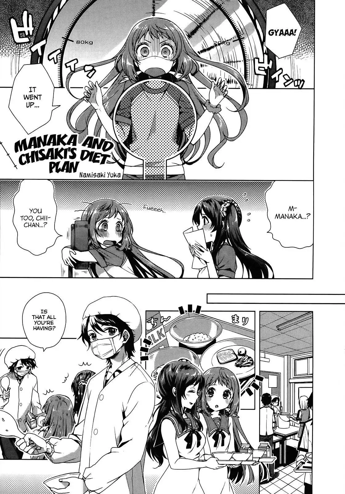 Nagi no Asukara Official Anthology Chapter 1 1